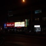 Dworzec Autobusowy ONTC w Dubaju