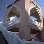 Muscat rejon souq-u (free wi-fi)