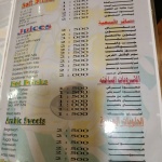 Al-Arabi menu