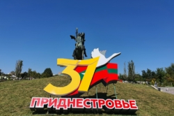 Naddniestrze, Tyraspol 2021