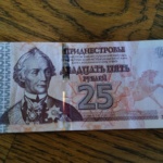 Banknot 25 rubli 